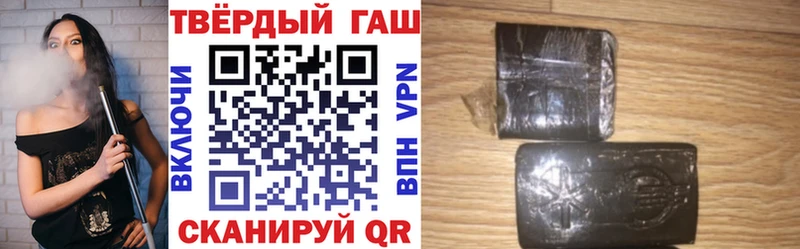 Где можно купить наркотики Конаково A-PVP  Мефедрон  ГАШИШ 