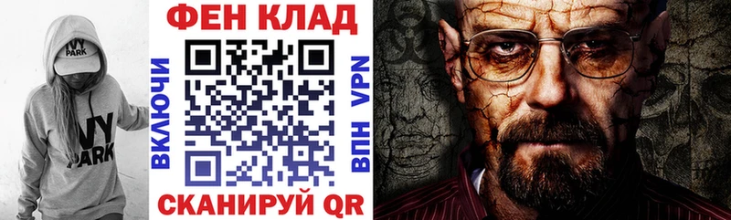 гидра ТОР  Конаково  Amphetamine 97% 