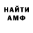 Amphetamine Розовый Mr HOLY
