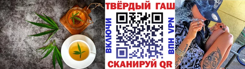 купить наркотик  Конаково  Cannafood конопля 