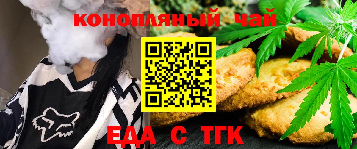 Конаково  Canna-Cookies марихуана  Вход с VPN 