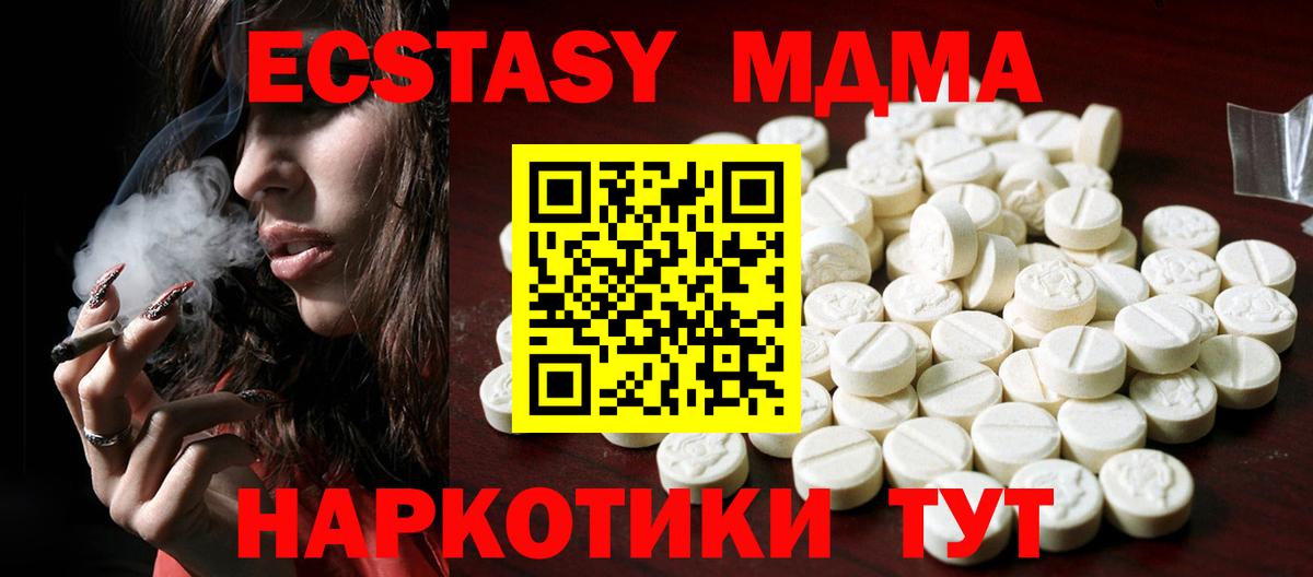 Гашиш  ГАШИШ  Магазины продажи наркотиков  Конаково  Марихуана  Меф кристаллы  Codein  Вход с VPN  MDMA 