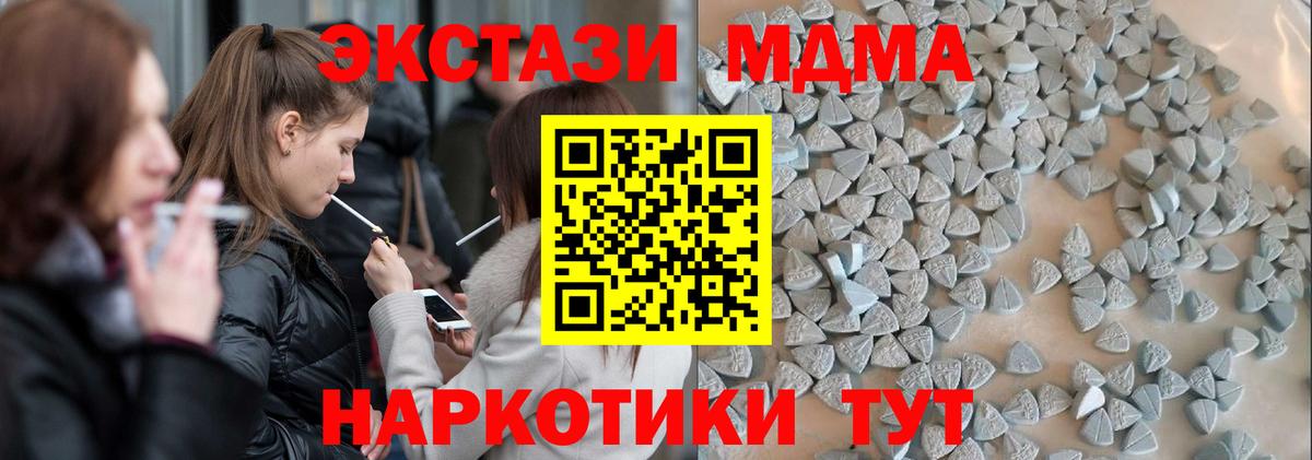 hydra как зайти  сколько стоит  Вход с VPN  Ecstasy TESLA  Конаково 