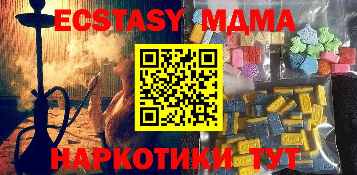 ЭКСТАЗИ бентли Конаково