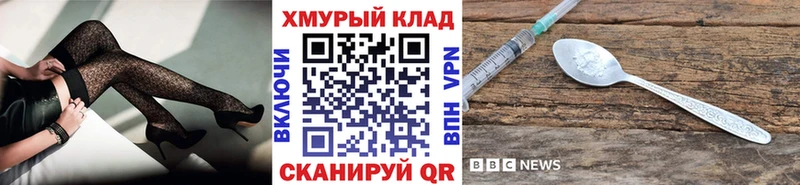 цена Конаково ГЕРОИН герыч
