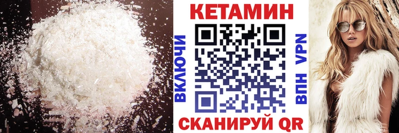 продажа наркотиков Конаково Кетамин ketamine