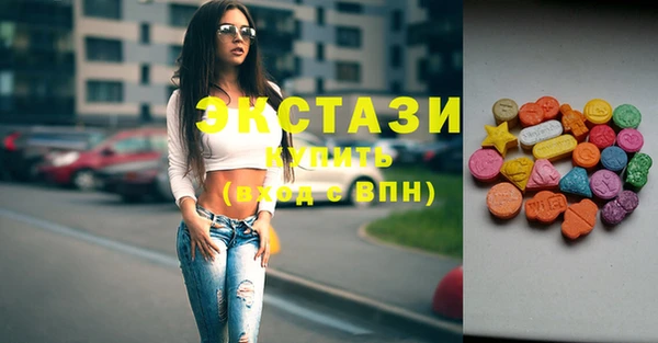 гашишное масло Алексин
