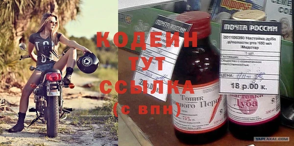 кокаин премиум Абаза