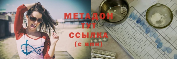 гашиш Абдулино
