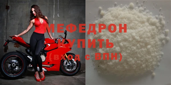 кокаин премиум Абаза