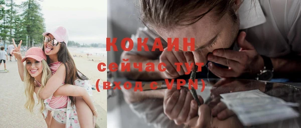 кокаин премиум Абаза