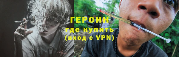 мефедрон мука Снежинск