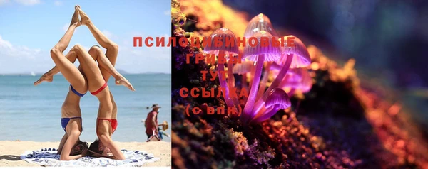 кокаин премиум Абаза