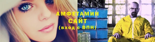 кокаин премиум Абаза