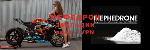 кокаин премиум Абаза
