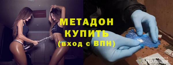гашиш Абдулино