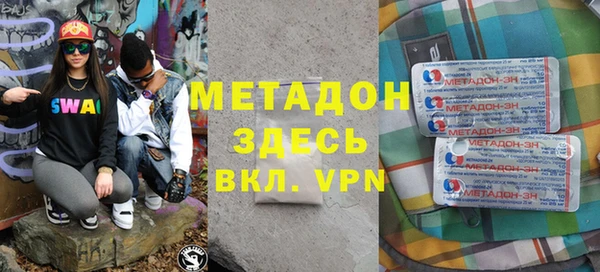 крисы Абинск