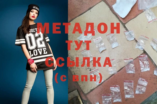 гашишное масло Алексин