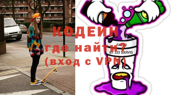 кокаин премиум Абаза