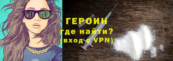 мефедрон мука Снежинск