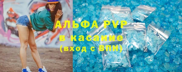 крисы Абинск