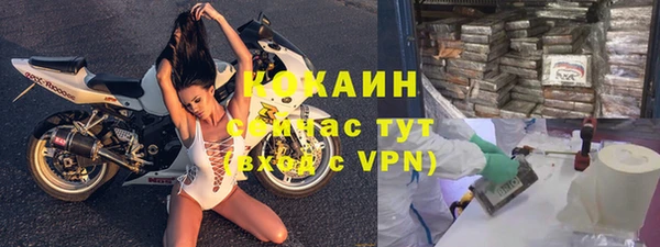 крисы Абинск