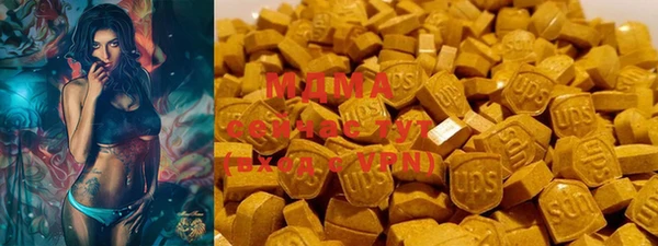 ALPHA PVP Слюдянка
