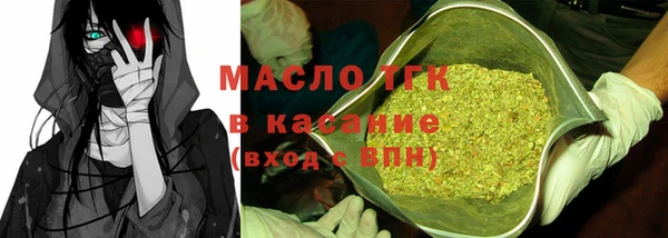 ALPHA PVP Слюдянка