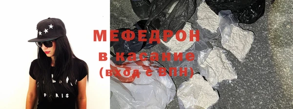 кокаин премиум Абаза