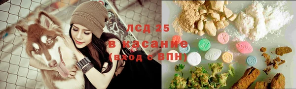 кокаин премиум Абаза