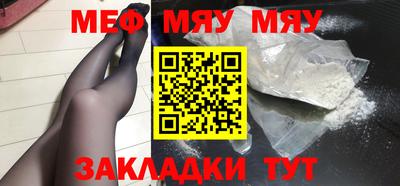 метадон Краснодар