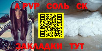 герыч Краснознаменск