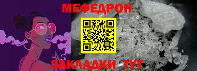 герыч Краснознаменск
