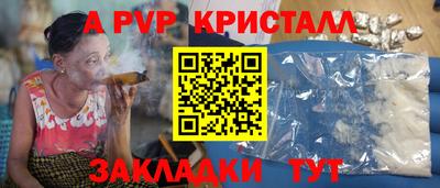 герыч Краснознаменск