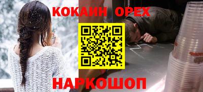 дмт Краснокаменск