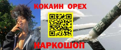 метадон Краснодар