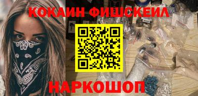 метадон Краснодар