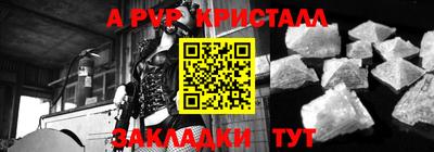 метадон Краснодар
