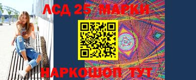 дмт Краснокаменск