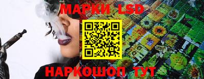 дмт Краснокаменск