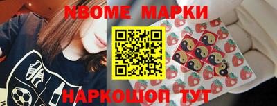 шишки Сланцы