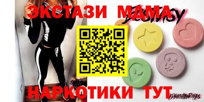 дмт Краснокаменск