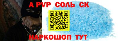 дмт Краснокаменск
