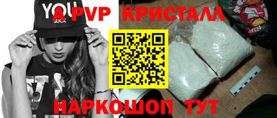 герыч Краснознаменск