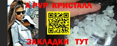 герыч Краснознаменск