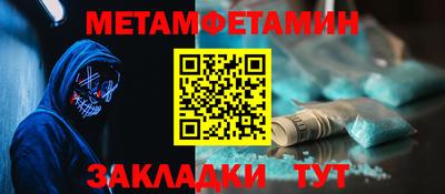 дмт Краснокаменск
