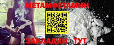 метадон Краснодар
