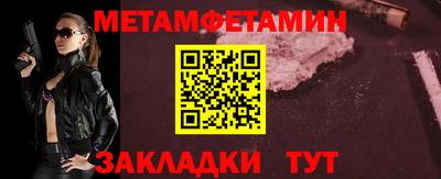дмт Краснокаменск