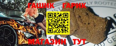 дмт Краснокаменск