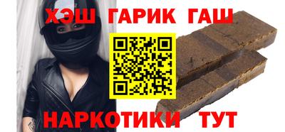 дмт Краснокаменск
